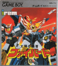 Taiyo no Yusha Fighbird GB JP GameBoy  box art